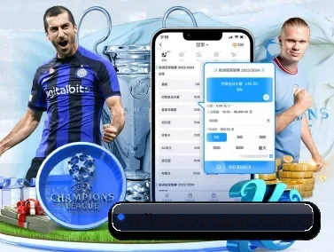 米兰体育app下载入口 APP