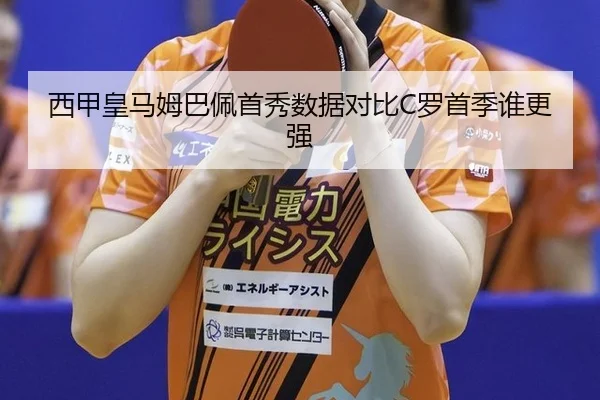 xi-jia-huang-ma-mu-ba-pei-shou-xiu-shu-ju-dui-bi-luo-shou-ji-shui-geng-qiang-2-852.jpg